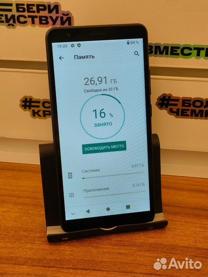 ZTE Blade L210, 32 ГБ