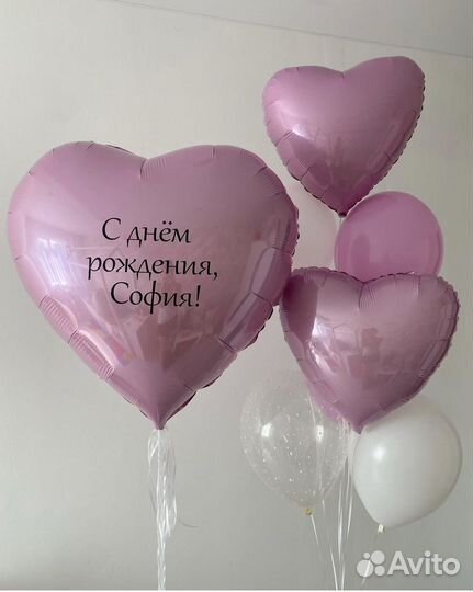 Гелиевые шарики