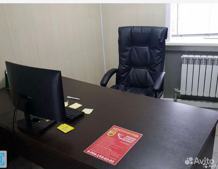 Администратор