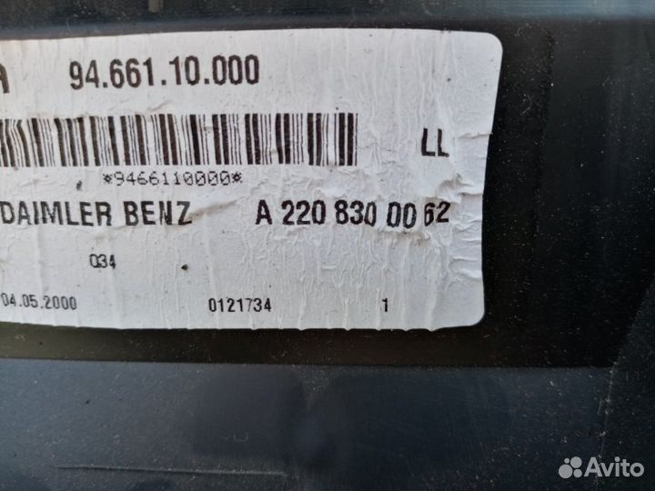 Корпус отопителя Mercedes-Benz S-Class 4.3