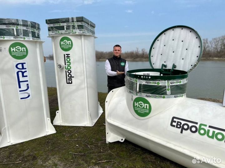 Био Септик без откачки под ключ Рассрочка SE-94631