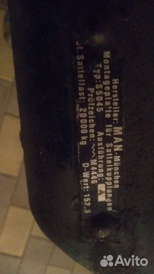 Седло ман высокое с шифером