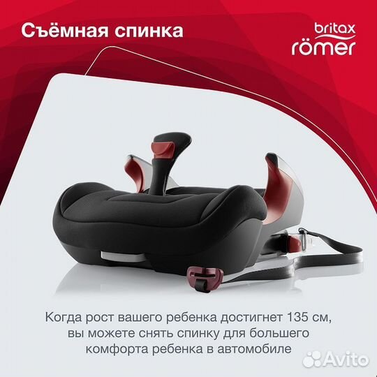 Детское автокресло kidfix2 S Cosmos Black Trendlin