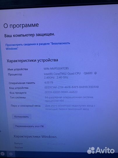 Офисный компьютер для работы 4 ядра, SSD 250