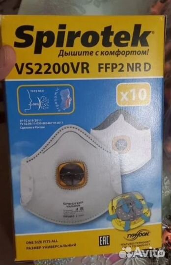 Сиз Спириотек