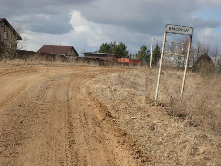 Участок 16,5 сот. (ИЖС)