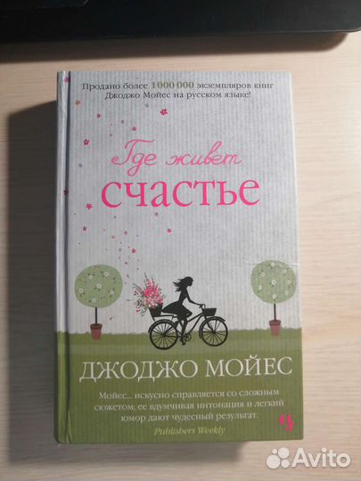 Книга 
