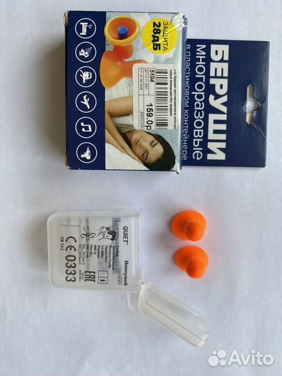 Беруши многоразовые в контейнере новые