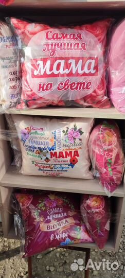 Подарки на все случаи жизни