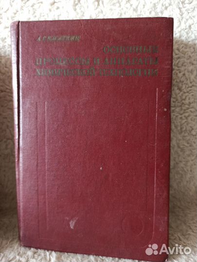 А.Г.Касаткин 