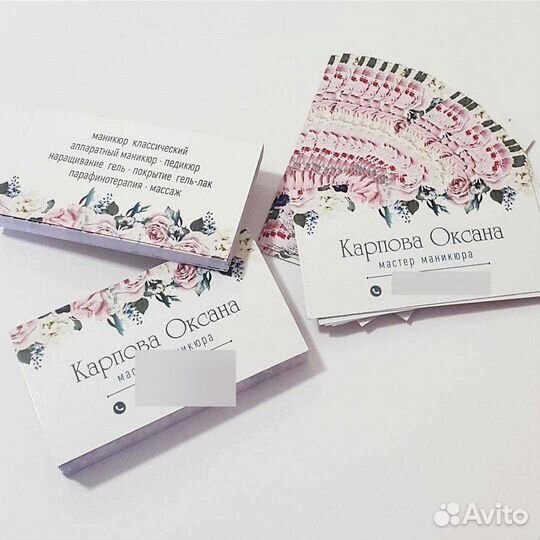 Печать визиток, листовок. Типография