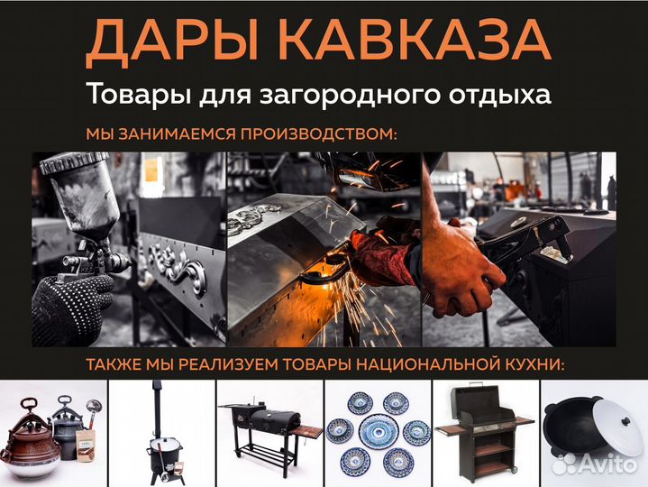 Казан чугунный 6 литров