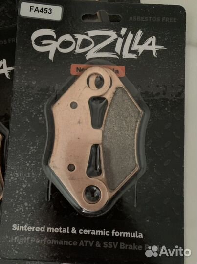 Тормозные колодки для Cfmoto x8