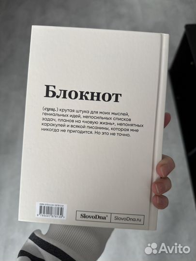 Блокноты ежедневники