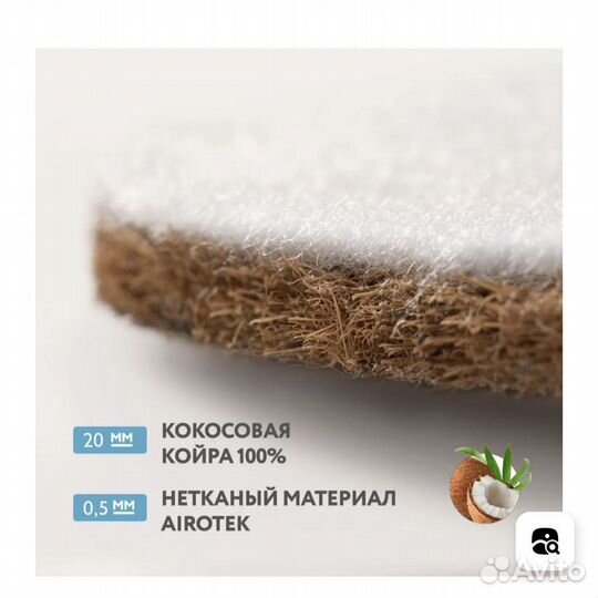 Матрас на коляску- люльку, кокосовый