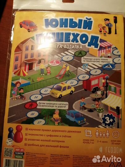 Настольные игры