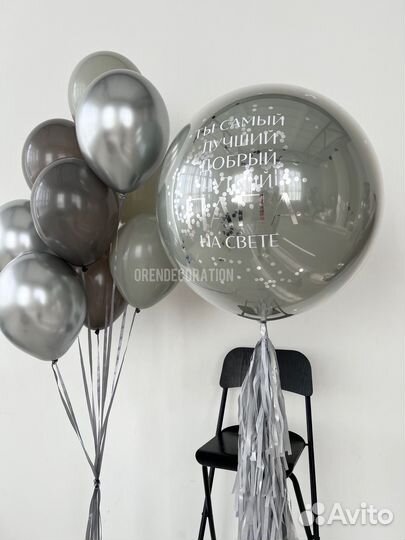 Стильные наборы шаров для мужчин любого возраста