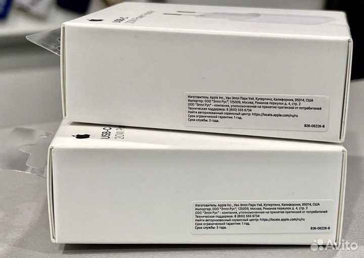 Быстрая Зарядка на iPhone 20w original