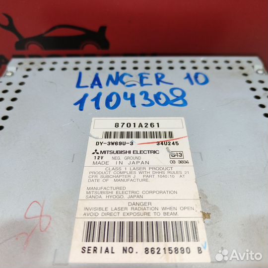 Магнитола на Mitsubishi Lancer 10 8701A261