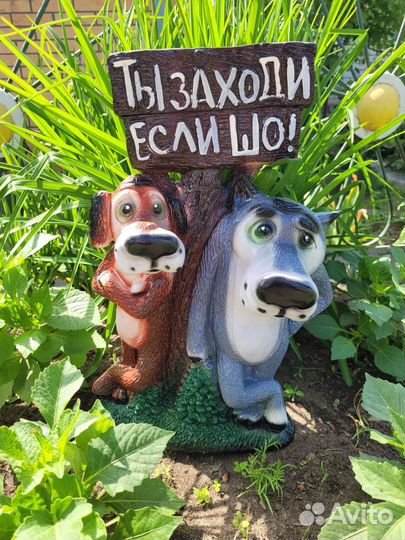 Садовые фигурки