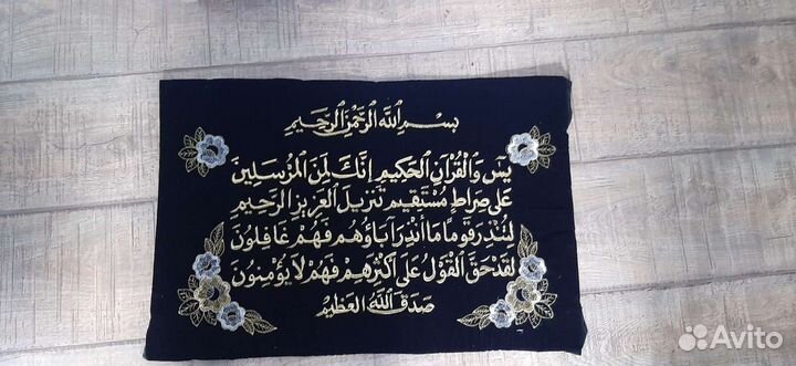 Шамаиль на бархате, золотая вышевка