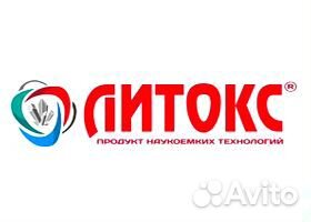 Электрогазосварщик