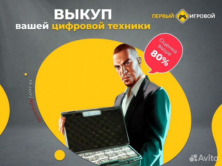 Metro Redux PS4,PS5 - Новый