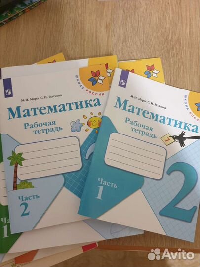Рабочая тетрадь 2 класс школа России