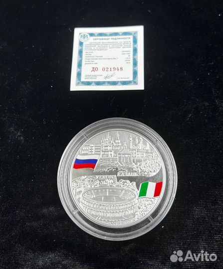 Монета серебро 155.5 грамма, спмд 2013 год