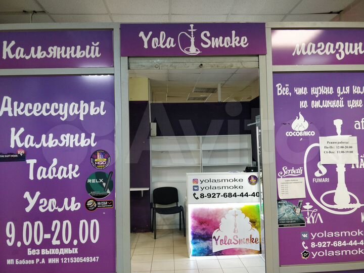 Торговая площадь, 11.2 м²