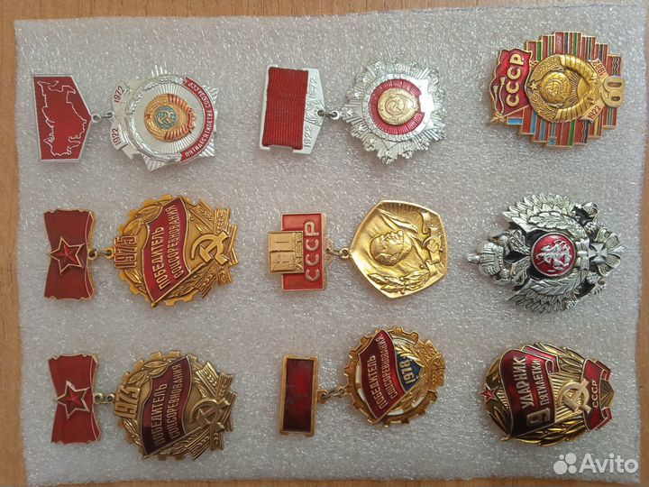 Значки СССР. Набор. 20 шт