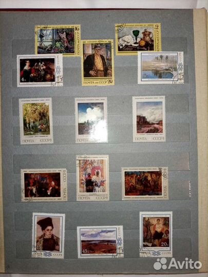 Альбом с почтовыми марками СССР (1/3)