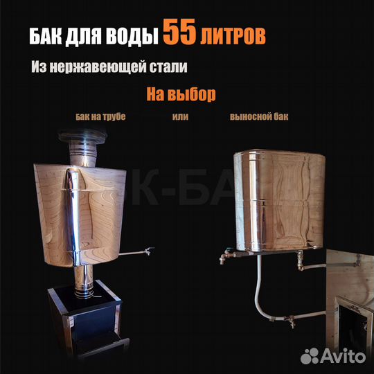 Баня из бруса Ева
