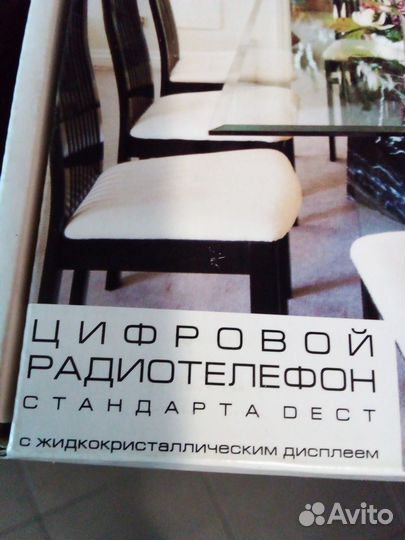 Домашний радиотелефон ноаый, в коробке