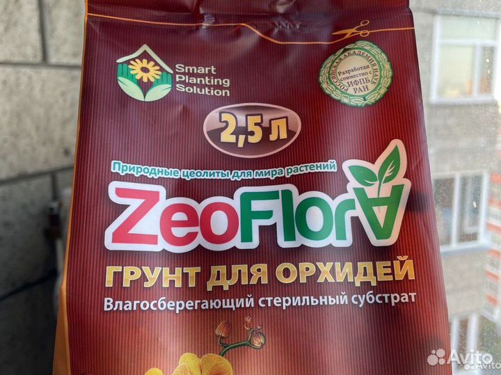 Влагосберегающий грунт для орхидей субстрат