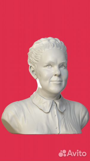 3D визуализация