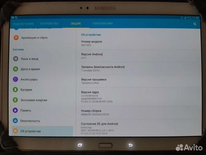 Samsung galaxy Tab s