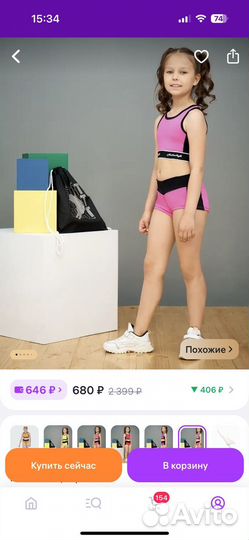 Спортивный костюм для девочки 140