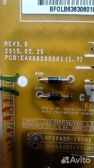 Ремонт телевизоров
