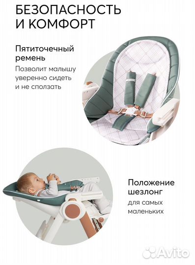 Стул для кормления Happy Baby berny V2