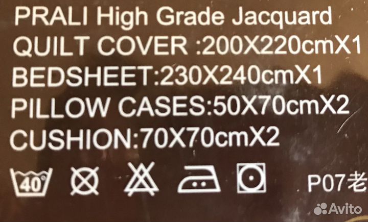 Шелковое постельное белье blumarine