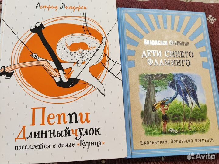 Набор детской литературы
