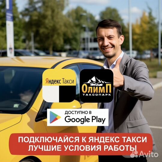 Водитель на личном авто