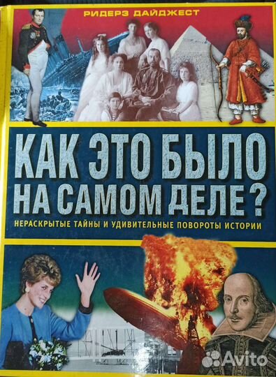 Подарочная книга