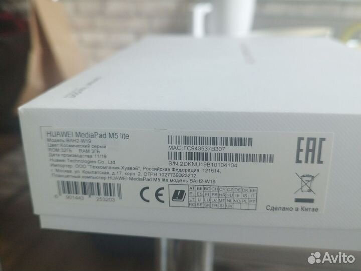 Планшет huawei mediapad m5 lite 10