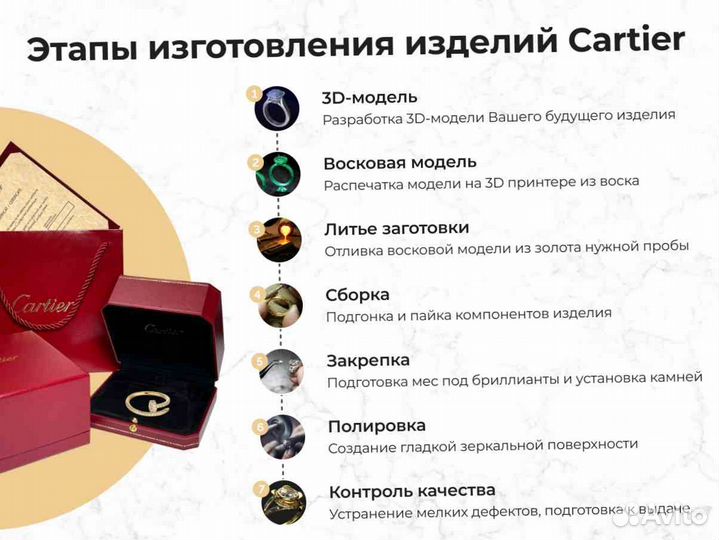 Серьги Cartier Juste un Clou, розовое золото