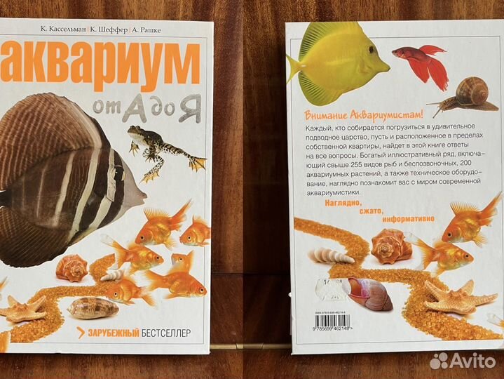 Книга 
