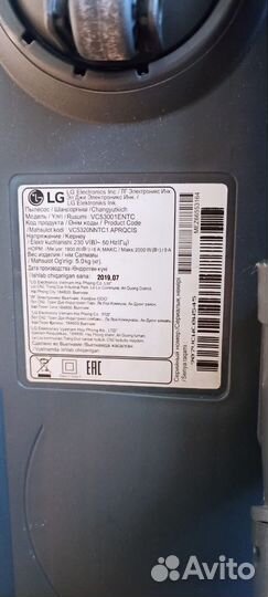 Пылесос lg