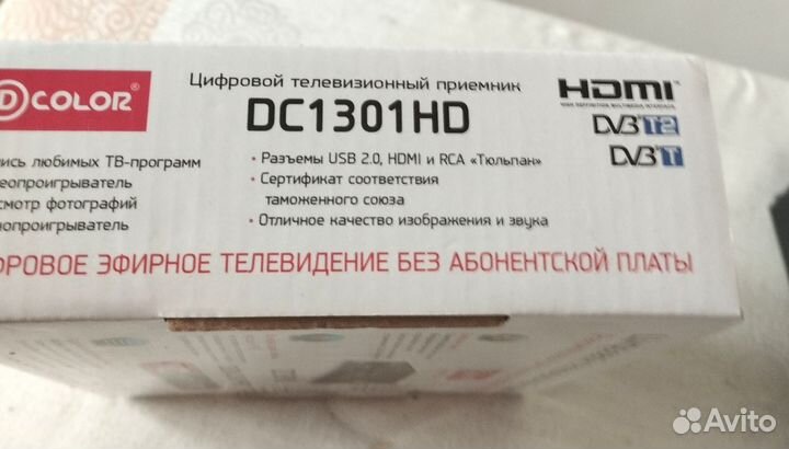 Ресивер для телевизора