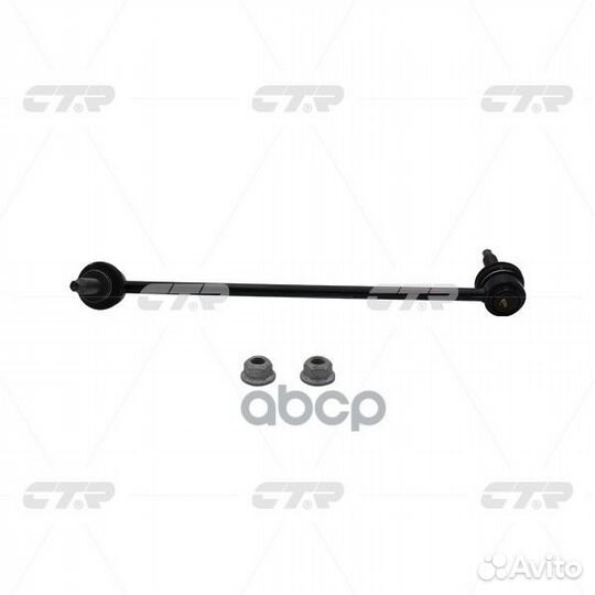 Тяга/стойка стабилизатора CL0010L CTR